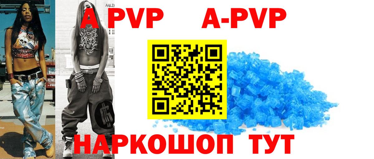 Alfa_PVP СК Заводоуковск