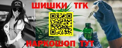 тгк Ирбит