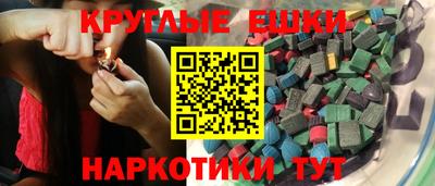 не бодяженный Ипатово