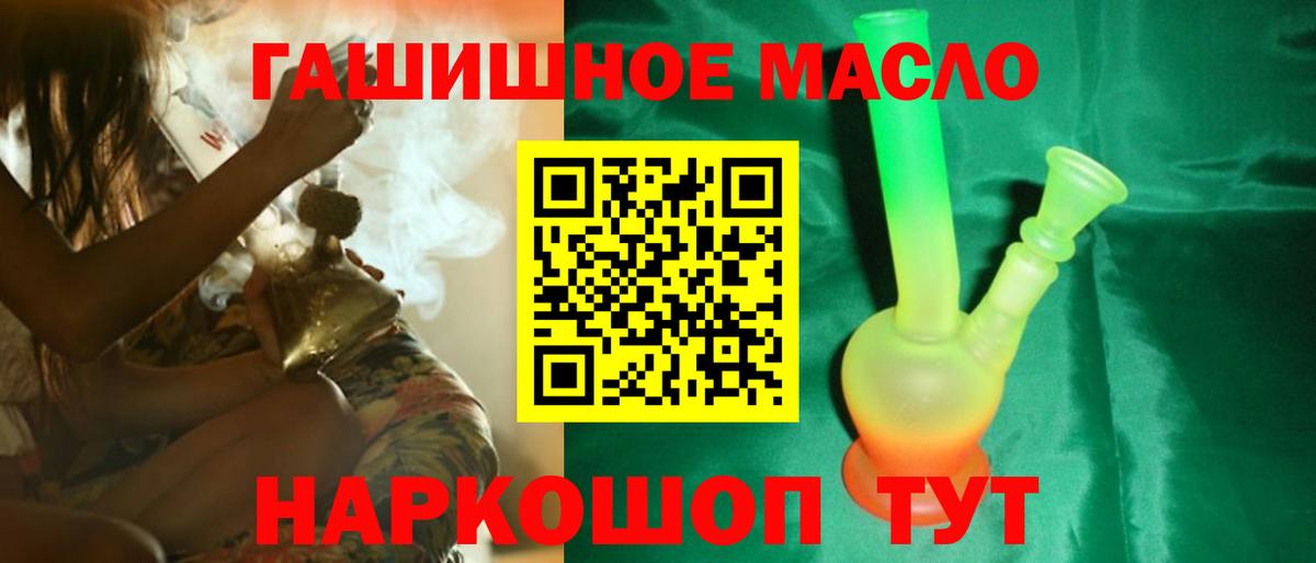 Дистиллят ТГК Wax Заводоуковск